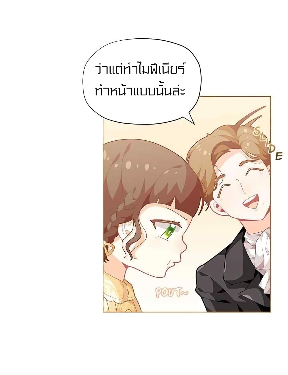 อ่านมังงะ การ์ตูน